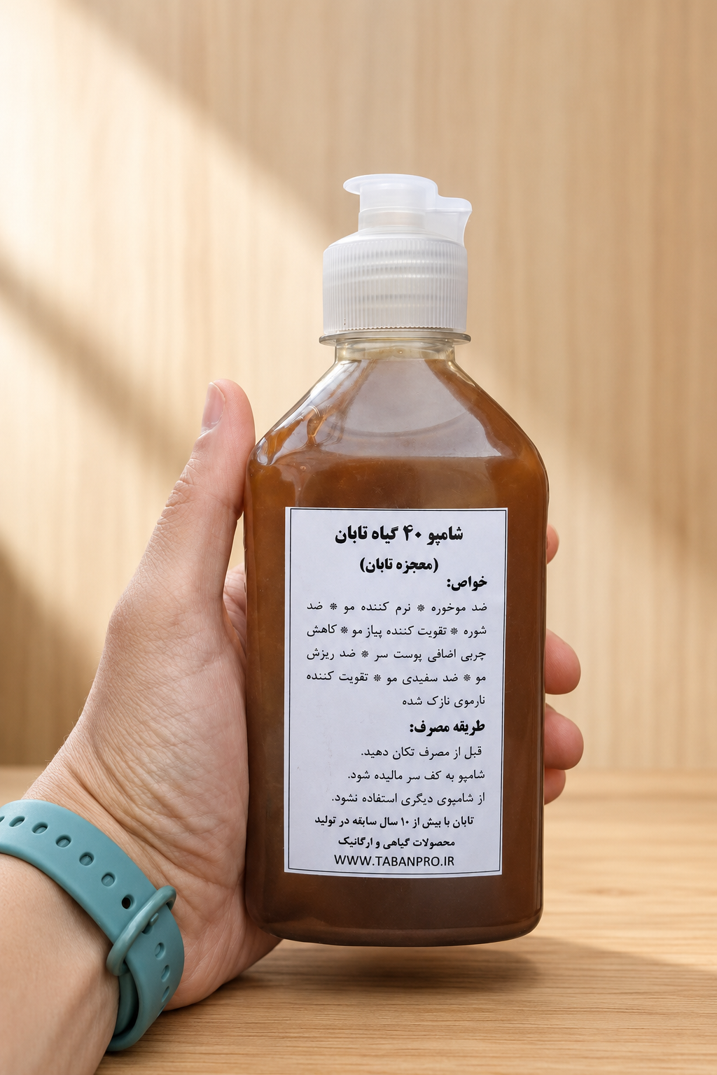 شامپو ۴۰ گیاه تابان ۵۰۰ سی سی