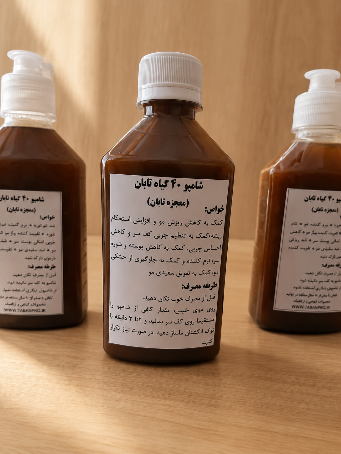 شامپو ۴۰ گیاه تابان ۲۵۰ سی سی